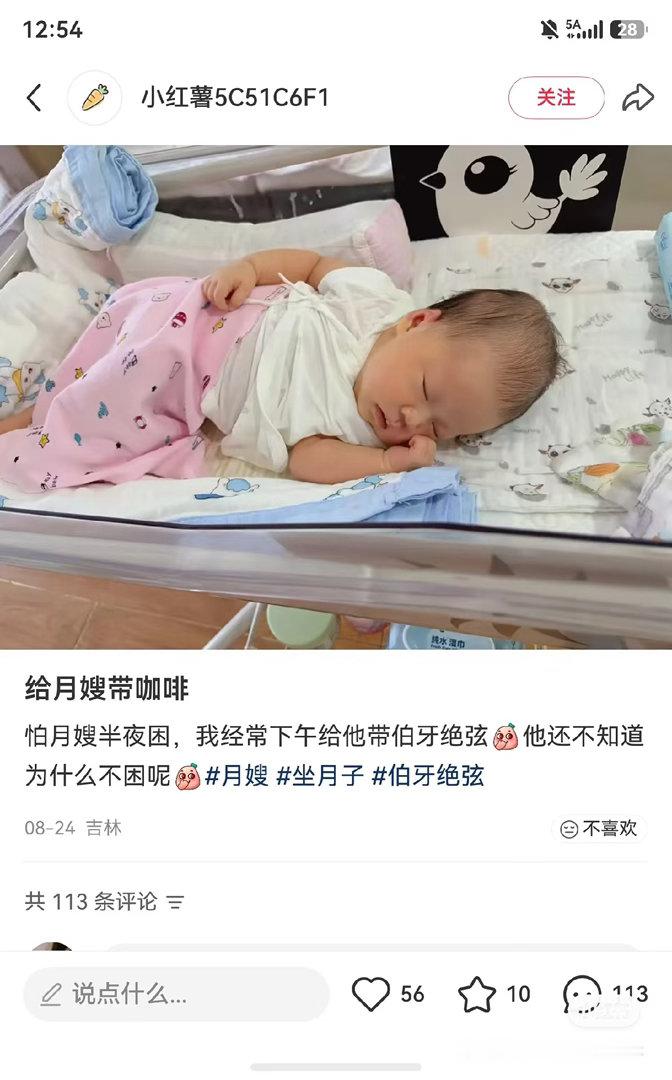 神人合集网友投稿图片选集