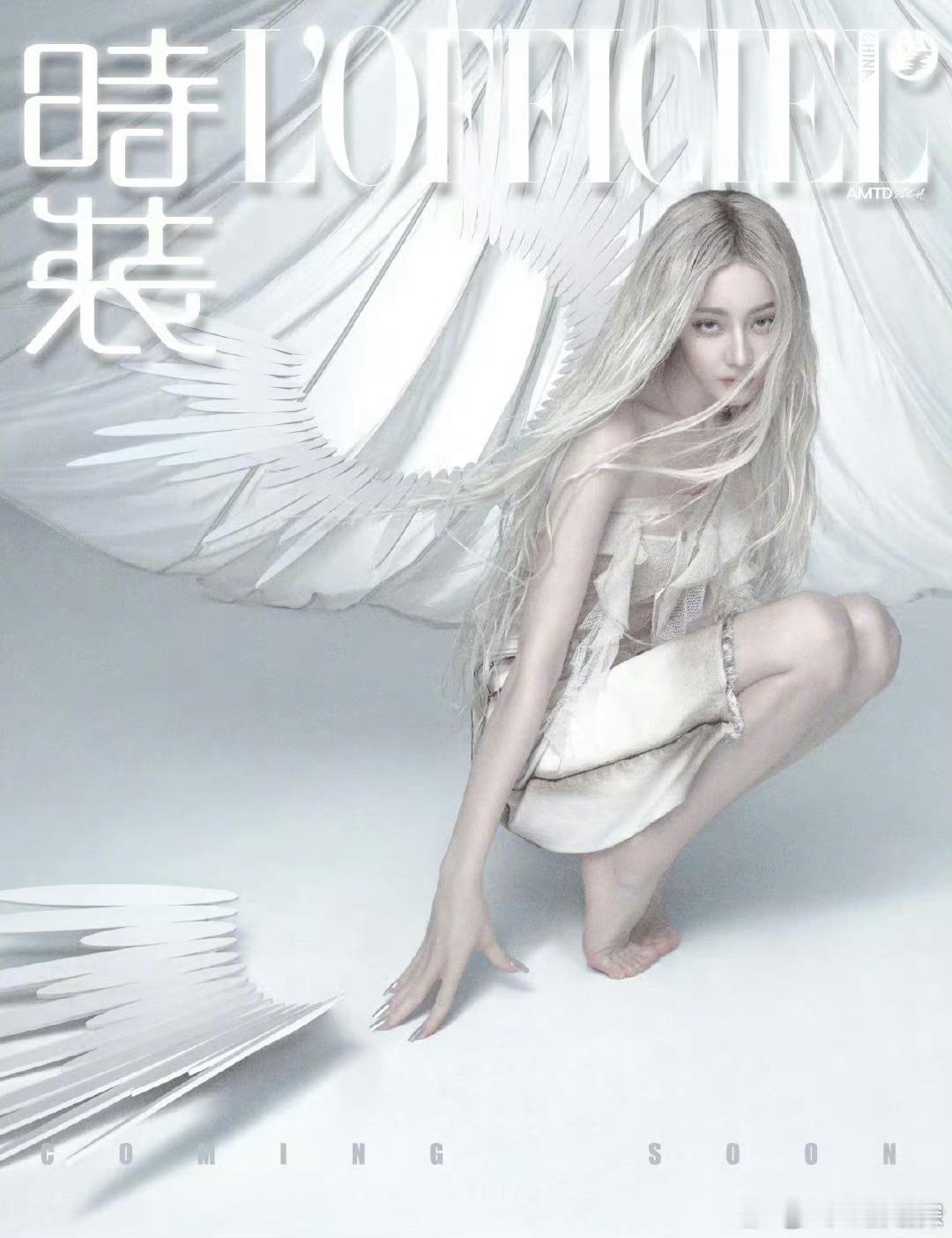 #迪丽热巴时装三月封面#这是什么天使降临人间啊[泪]迪丽热巴时装三月刊也太绝了，