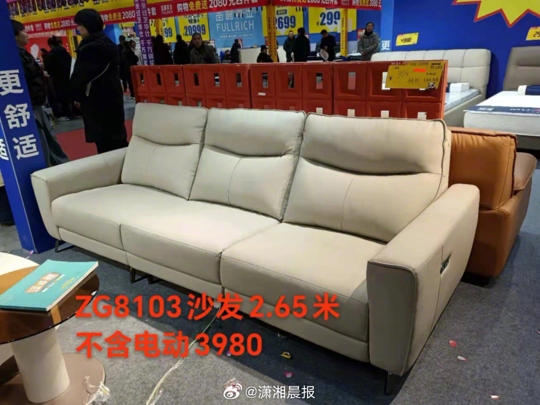 【米白变灰色？#老人称花五千多买沙发被商家调包#，#律师谈老人花五千多买沙发货不