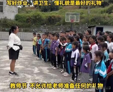 "贵州‘罗妈妈’温馨倡议，教师节礼物有新意，留守儿童用行动献礼！"
在贵州这片充