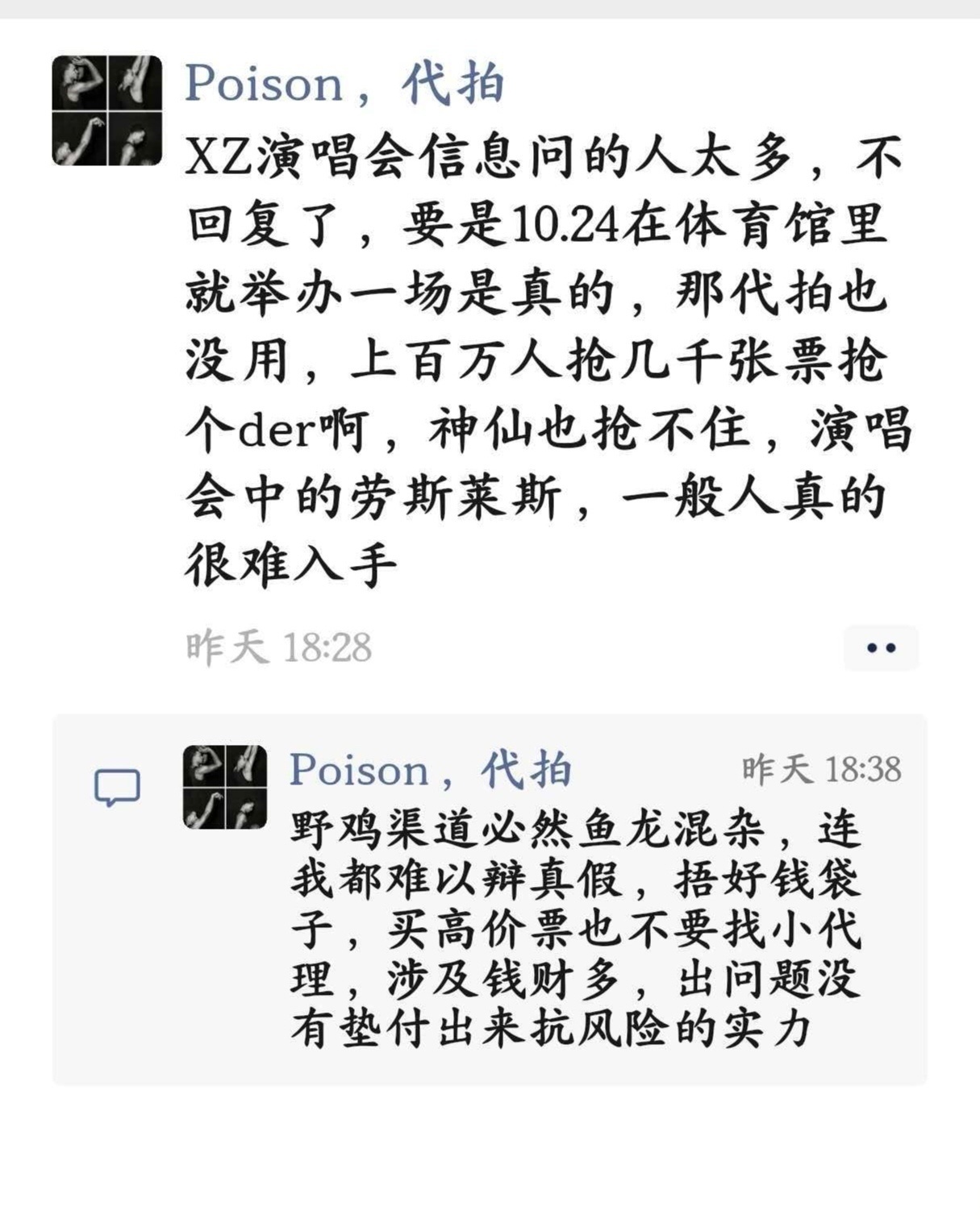 我已经蚌埠不住了[捂脸] ​​​