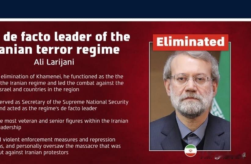 美国和以色列打击的是伊朗最高领袖和安全机构，那些在安全机构中占据核心地位的人物都