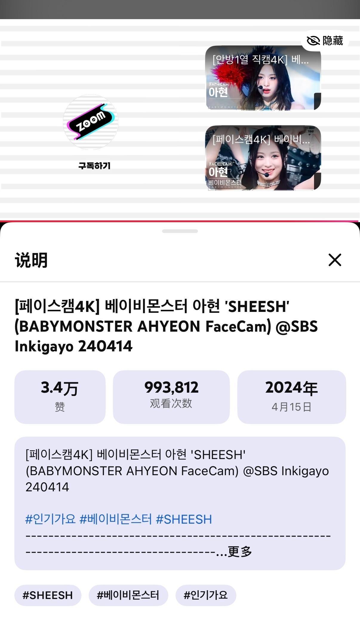 接过      的接力棒，赤焰灵蝶横版直拍冲刺接力 大家积极参与吧 早日拿下第五