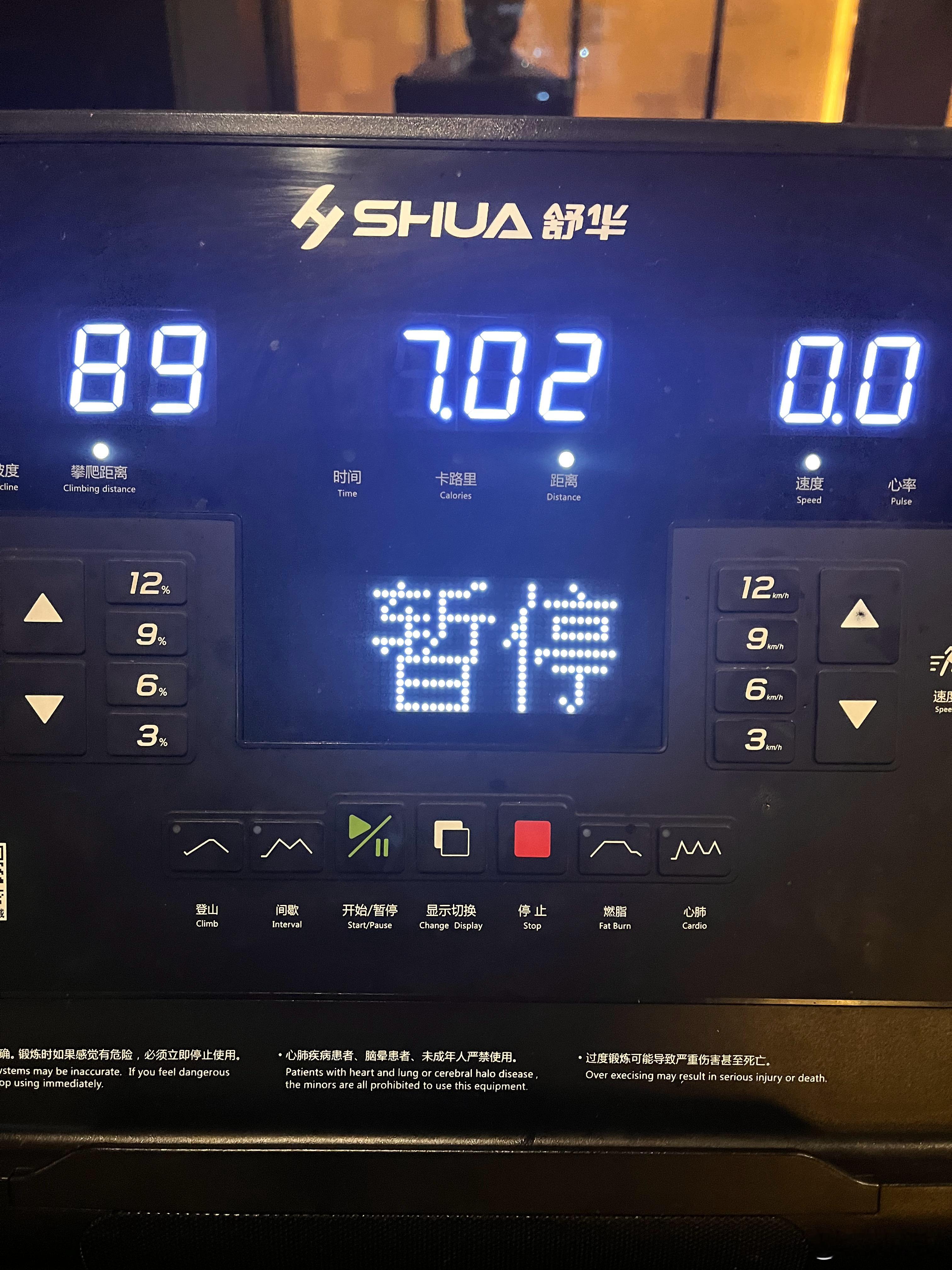 泉州降温又下雨，但是运动不能停，还是要继续坚持！ 泉州[超话]   