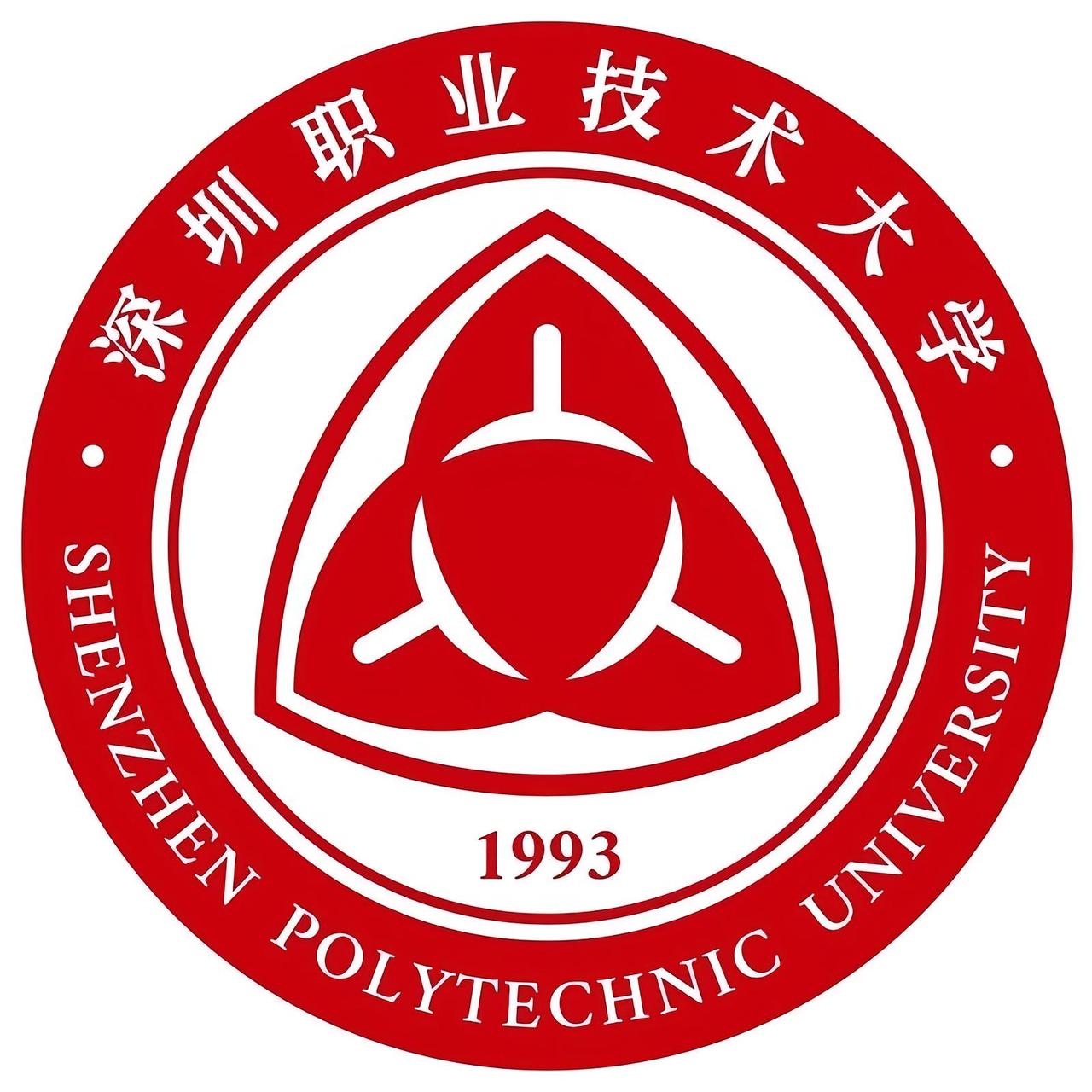 毕业即就业，高职天花板～深圳职业技术大学
 
1. 深圳buff拉满：创新之都，