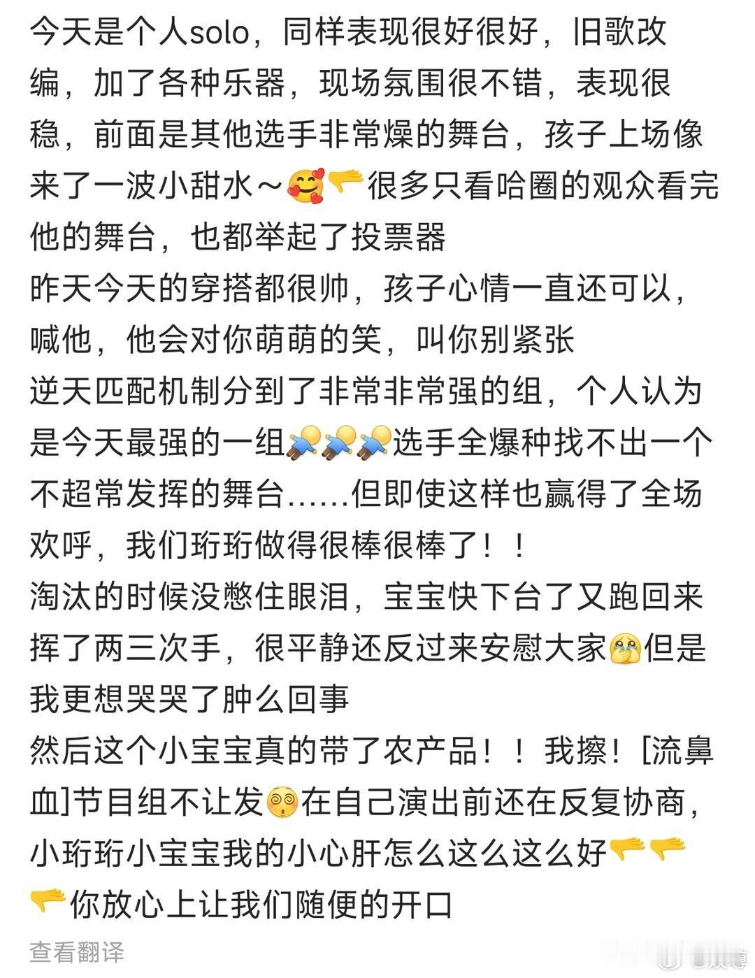 说唱巅峰对决2026阵容官宣说唱巅峰对决2026 等了一个月的说唱巅峰真是值得，