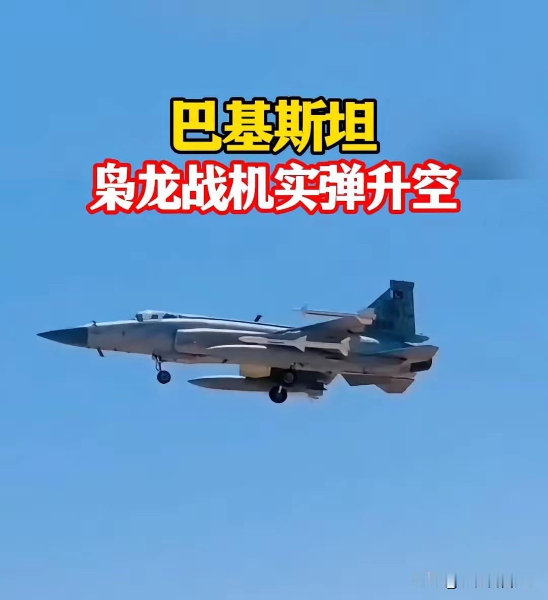 近日，巴基斯坦连续两天摔了两架战机，都是中国相关型号，这事让印度媒体逮着机会狂炒