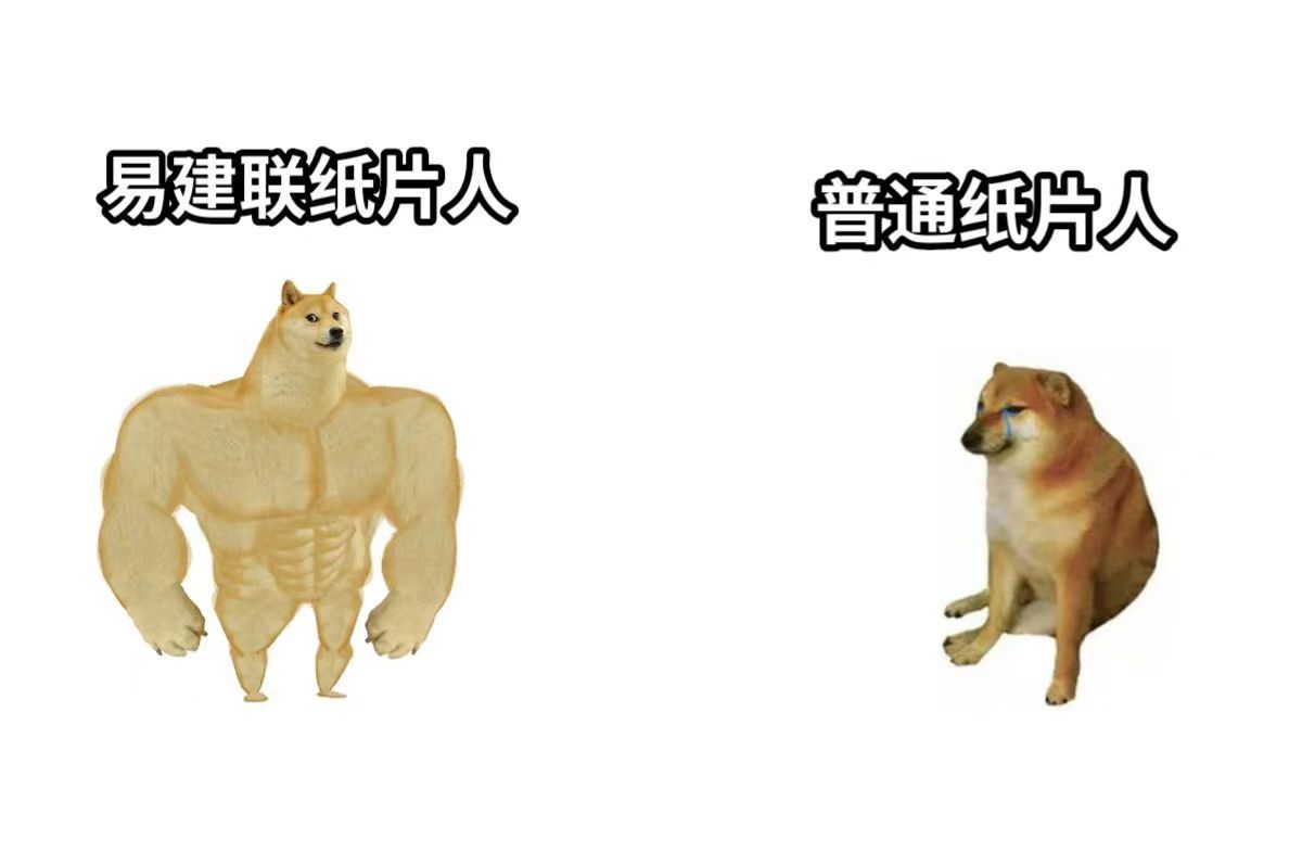 #易建联变成纸片人了# 谁懂，自己用阿联生成一组图有被惊艳到，篮球界有自己的纸片