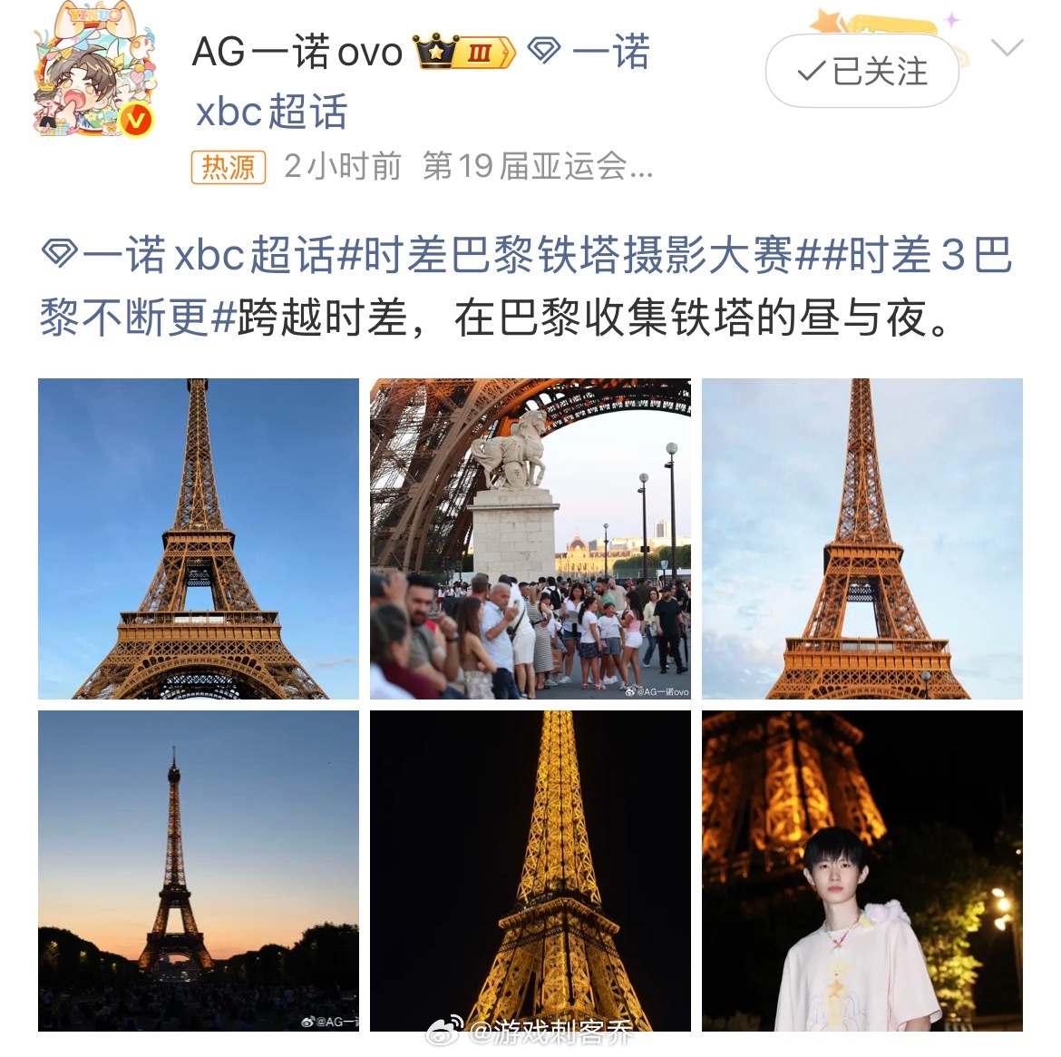一诺在巴黎收集铁塔的昼与夜一诺用镜头记录埃菲尔铁塔从晴空白昼到灯火夜晚的不同模样