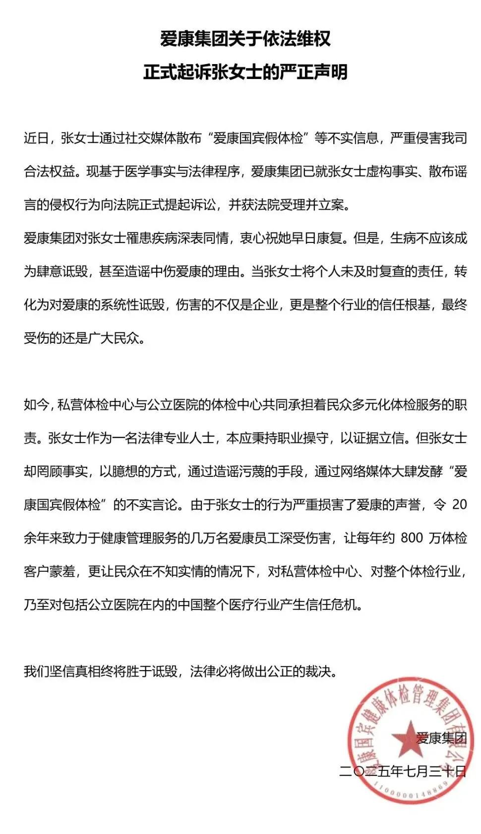 这是自绝后路！
“别指望一个几百块钱的体检能帮你什么病都查出来。”
该怎么怼回去