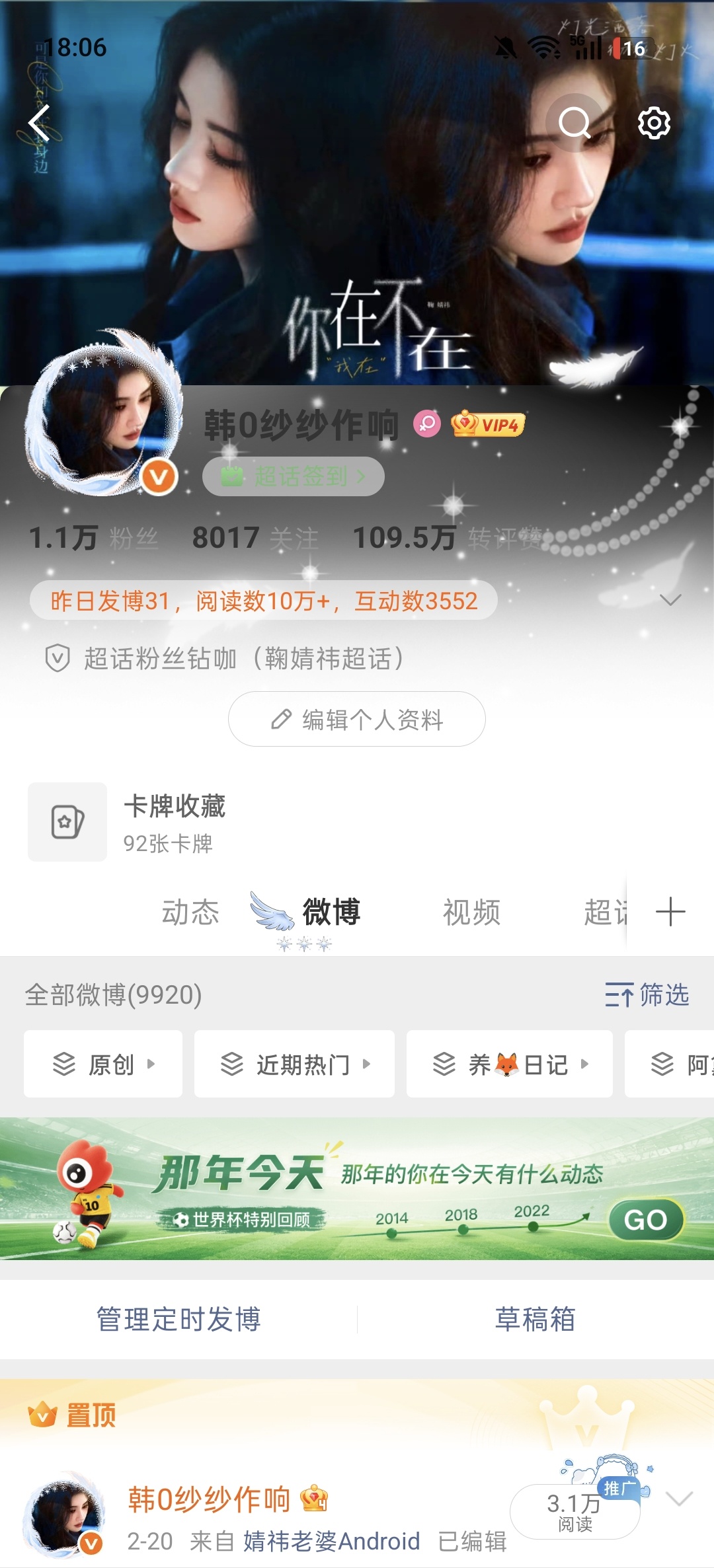 下午好，来动动 