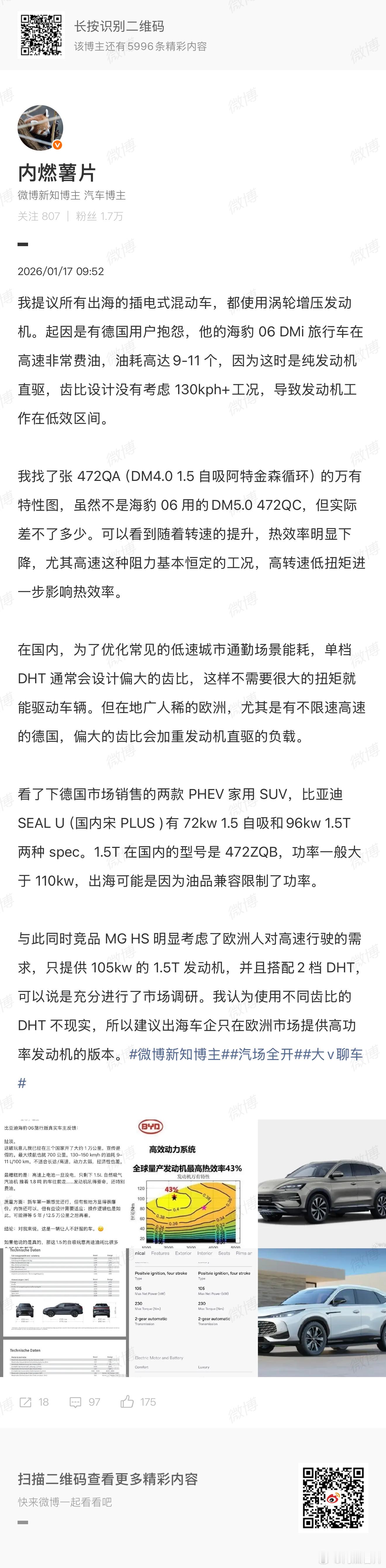 不敢说太阳是鸡叫出来的，但最起码我的判断和建议是正确且建设性的。（其实都是我做的