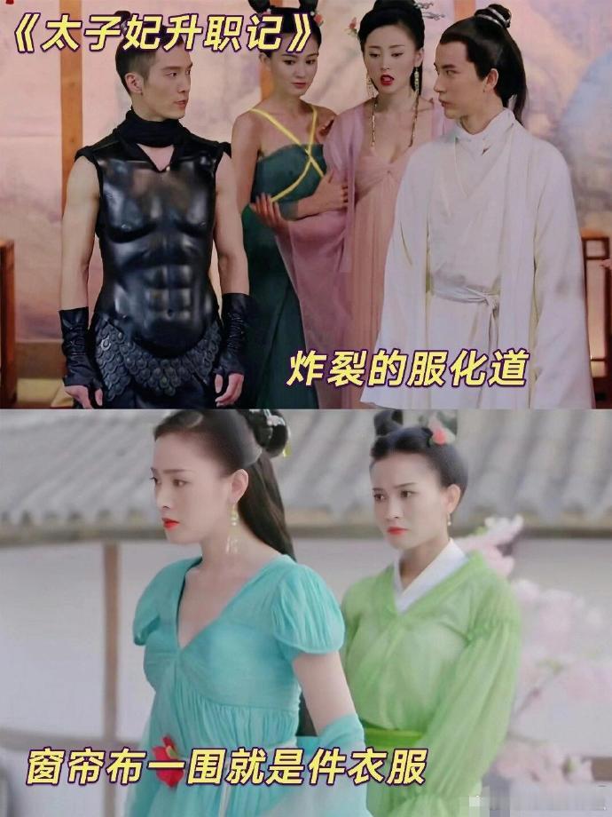 剧组很穷不一定是烂片 ​ ​​​