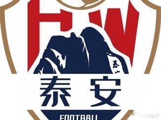 泰安天贶足球俱乐部官方发布声明网页链接