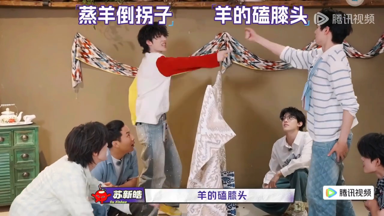 朱志鑫苏新皓要不你俩一队吧苏新皓偷偷给朱志鑫提示反应力大考验游戏太有意思！大家都