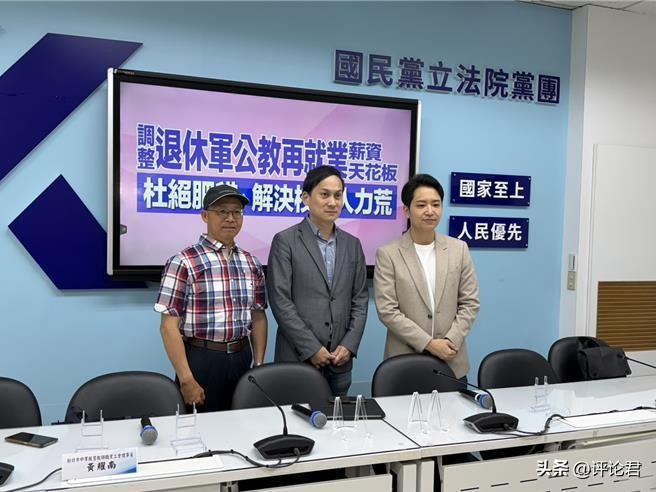 国民党立委叶元之、罗廷玮以及新北市中等教育教师职业工会理事长黄耀南17日举行记者