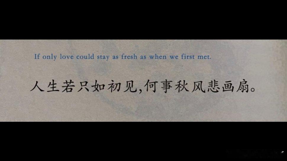 “天呐，今天好喜欢这一句！” 