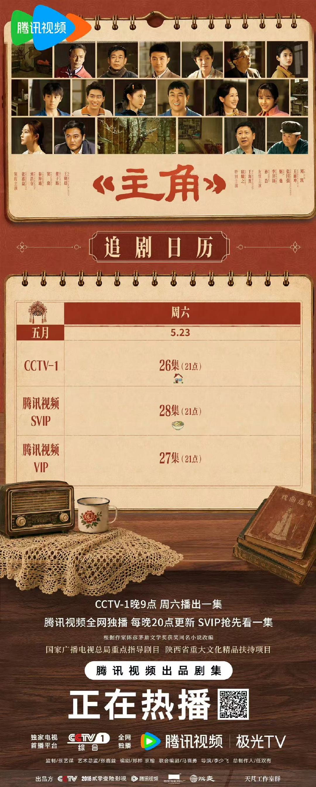 主角今天单更主角今晚单更主角你怎么回事！ 