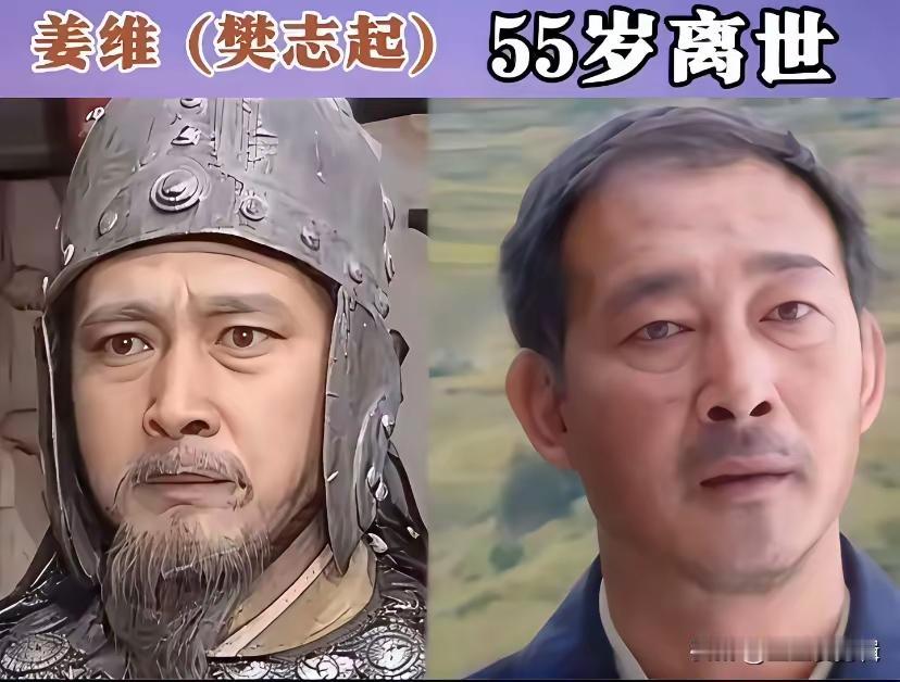 《三国演义》这不盘点不知道，一盘点吓一跳。这一看怎么这么多演员都离世了呢？好多都