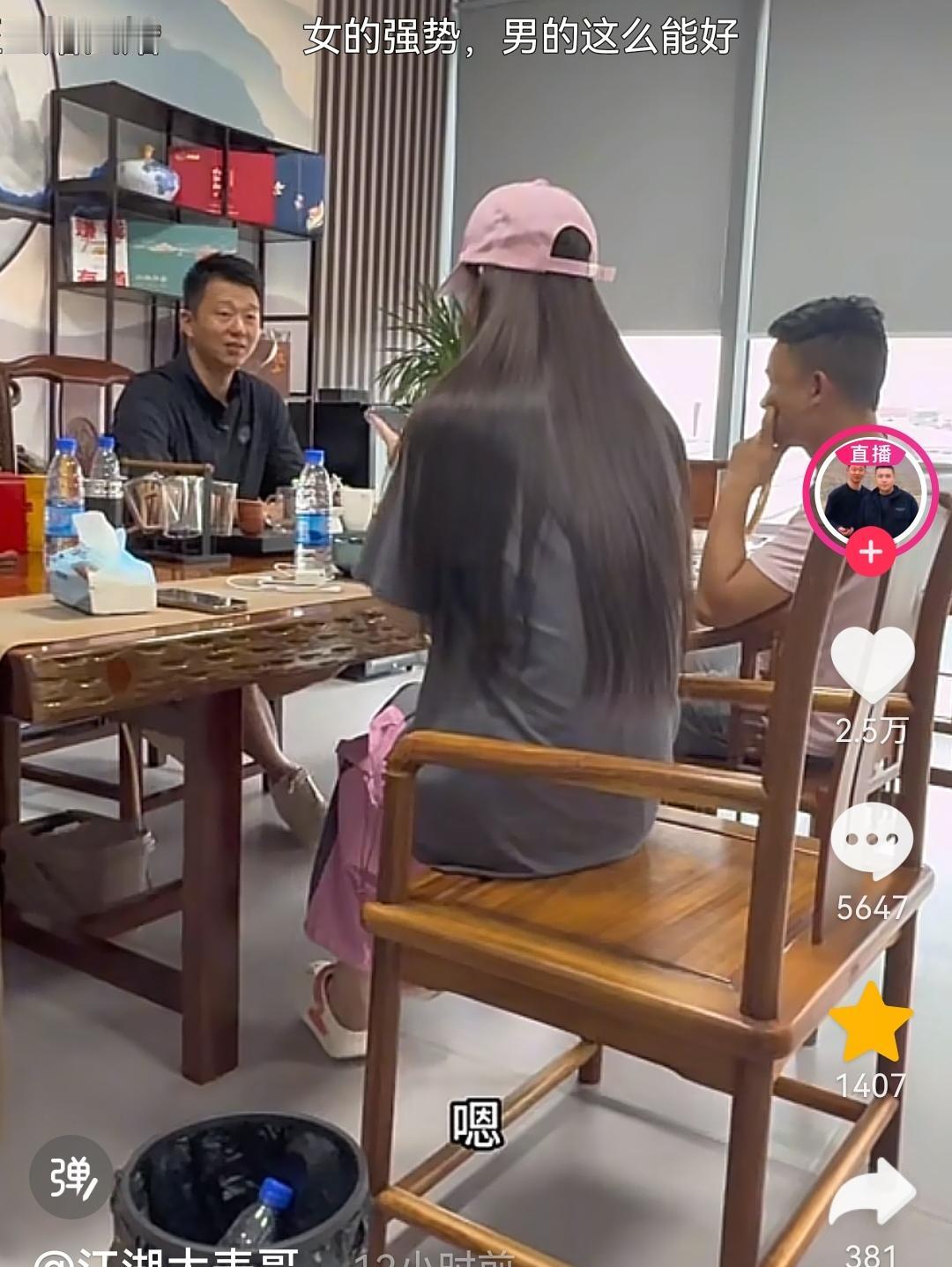 车事圆满落幕，心事坦然释怀｜蓉儿彻底理清过往，启程回家
 
二手车老板江湖大表哥