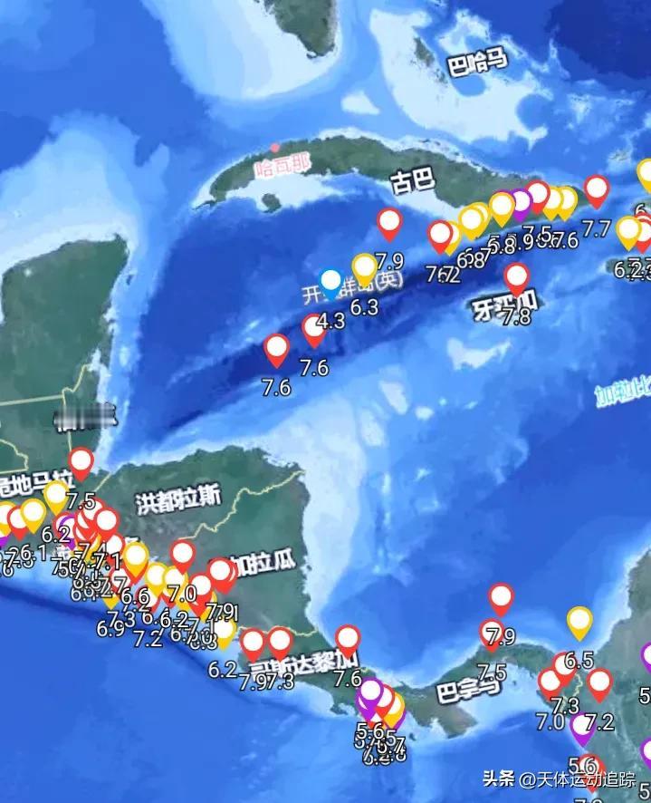 9日早晨 7时开漫海沟突发7.6级大地震，中美州洪都拉斯北部开漫海沟发生7.6级