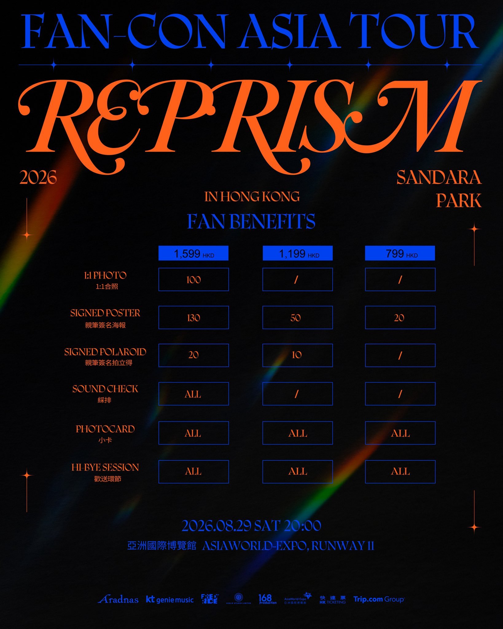 DARA 🧡💙 朴山多拉Reprism见面会 【香港7/23开售信息】📅日