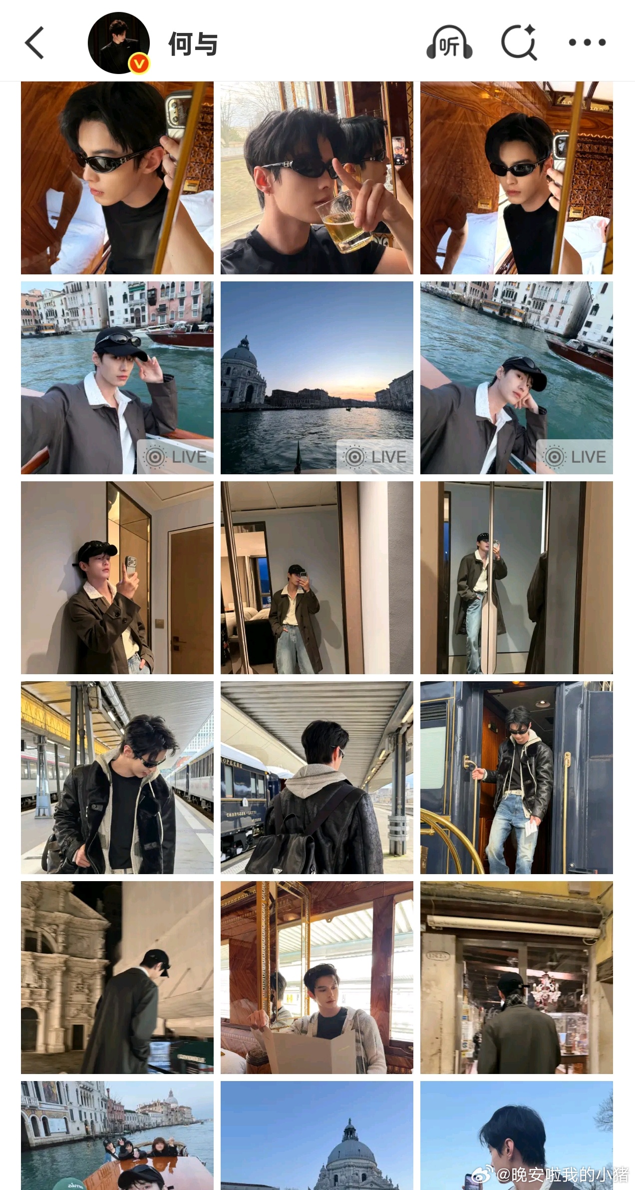 何与威尼斯明信片十八宫格