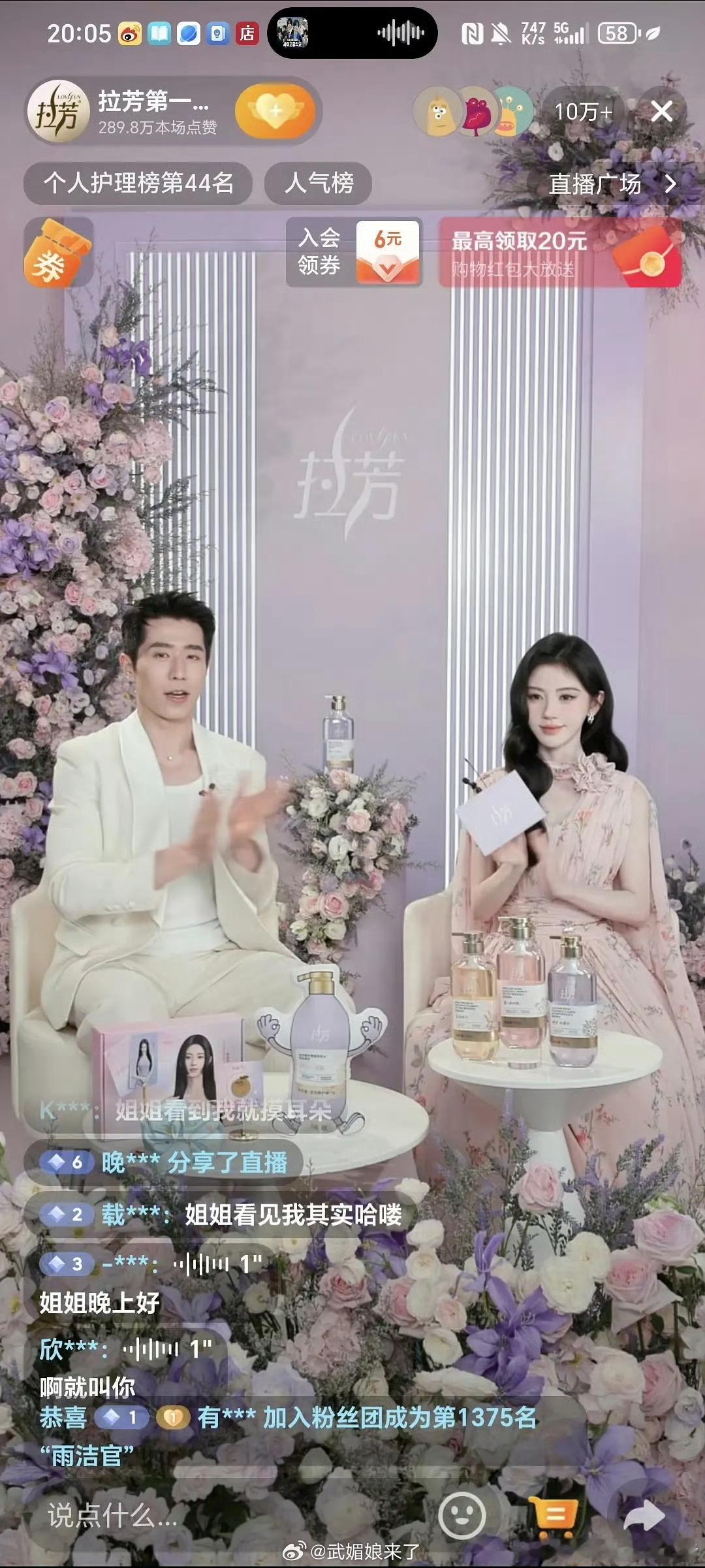 鞠婧祎今晚直播5分钟在线人数破10W，这国民度和号召力太顶了 ​​​