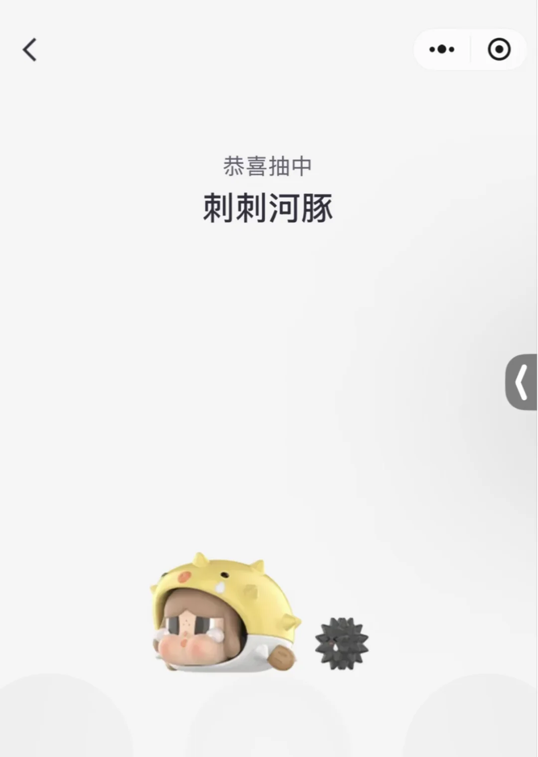 已换（盒机转赠）刺刺河豚或换哭哭水母