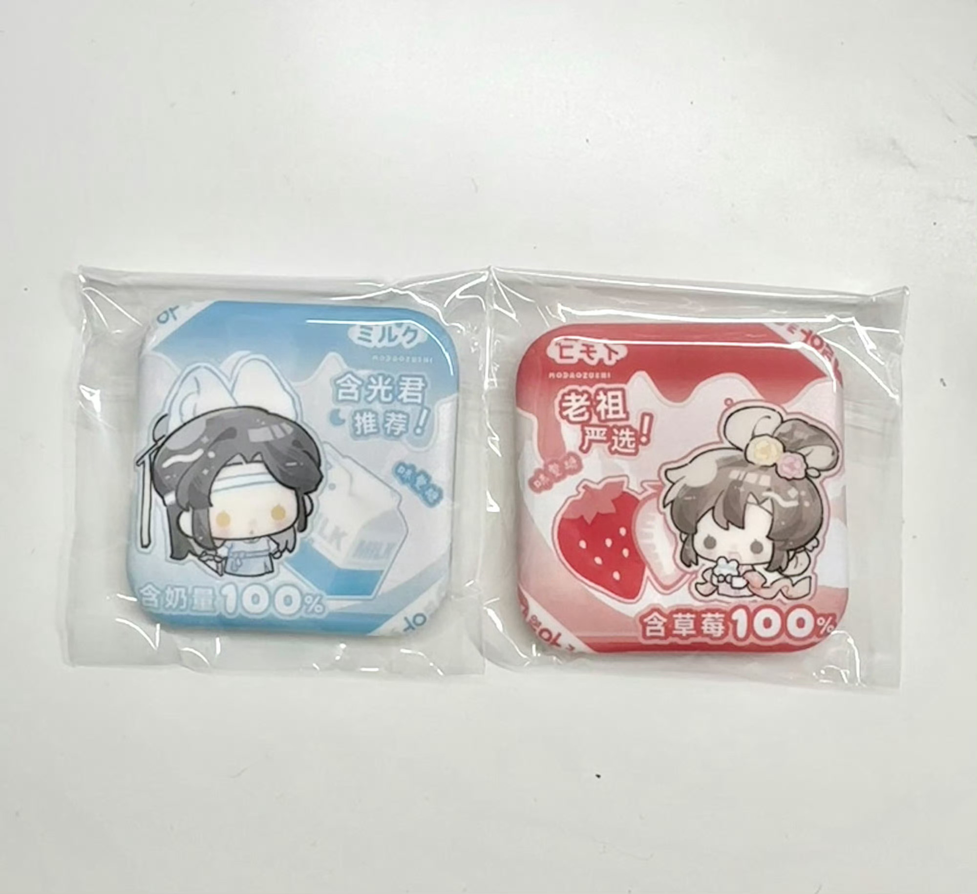 魔道祖师 ❤️ 蓝忘机魏无羡天生一对 父亲节请大家吃点软糖吧唧（。是映糖码叽：Y