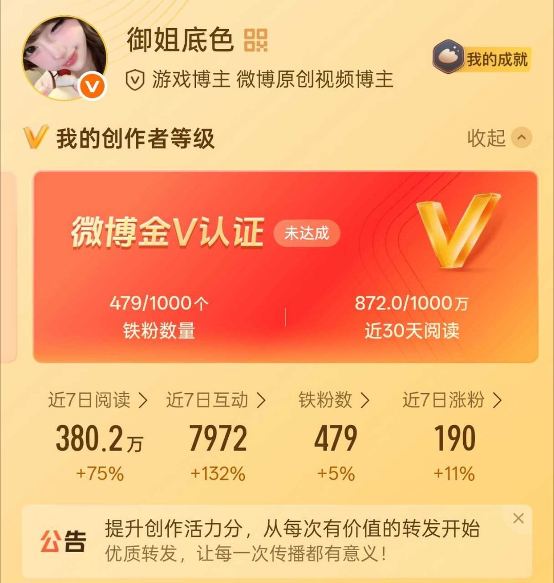 缺铁的来🈷️一下我宝宝差铁红内娱正规坤不要不要，乐子人来呀来呀非常缺铁，都可以