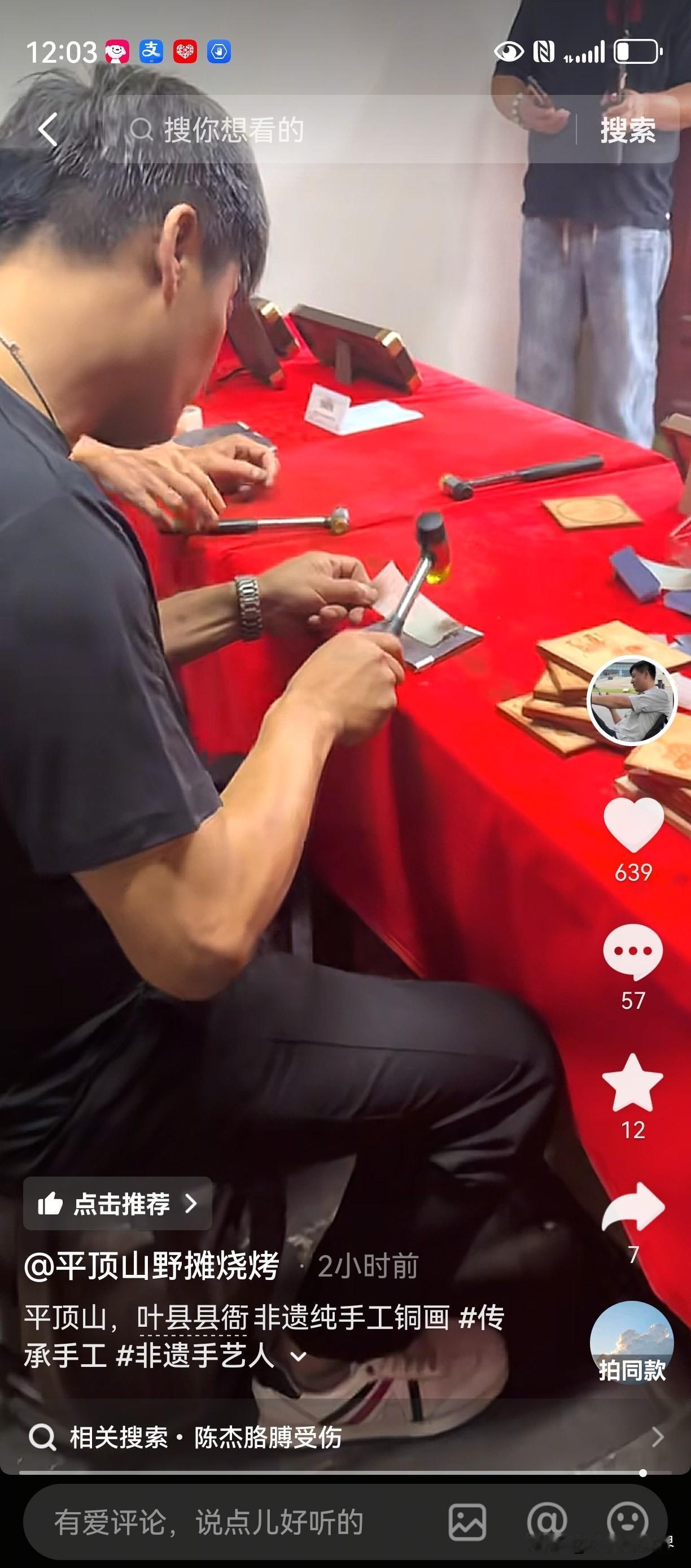 就就杰哥这两天在忙什么呢？自从八月初因为一个埋头算账的酷似张雪峰老师的视频爆火以