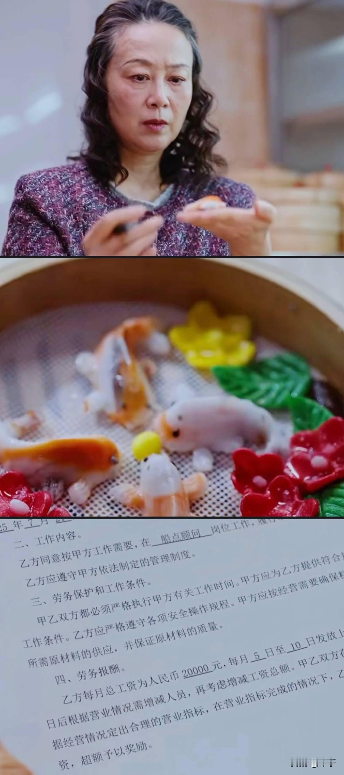 你谈工资的时候，是不是也这样？对方答应得爽快，你立马后悔了，觉得报低了，赶紧往回