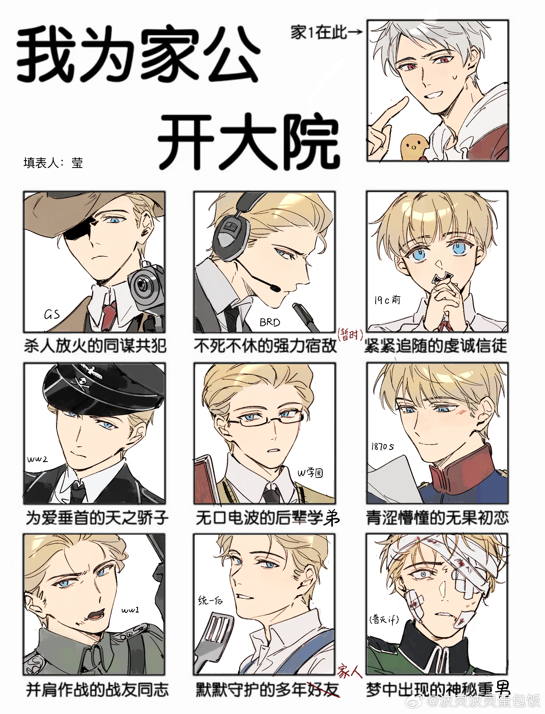 真画啊 ​​​