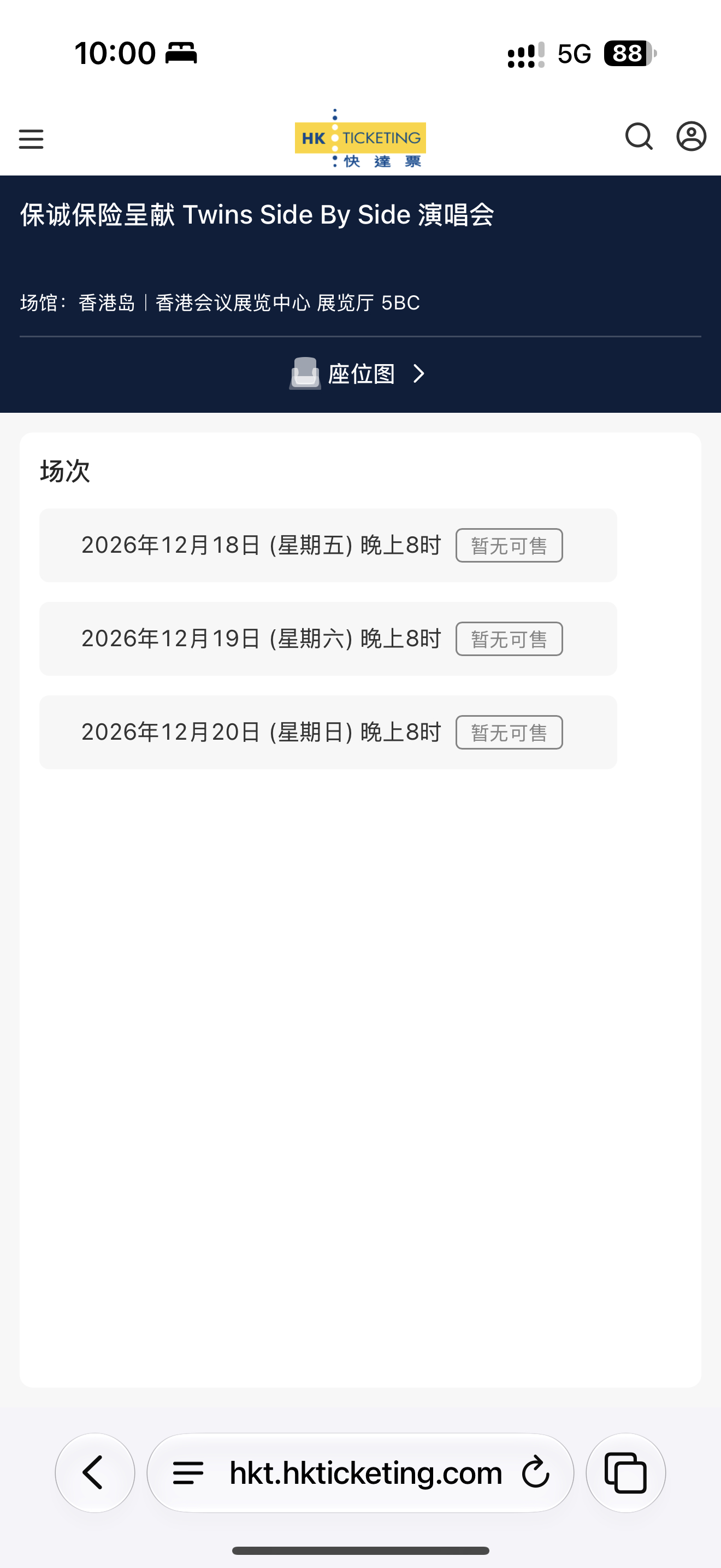 根本没有抢到的风险谢谢省钱了 ​​​