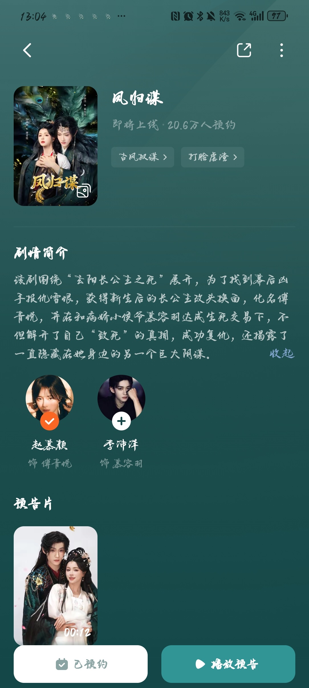 此刻的心情很复杂 