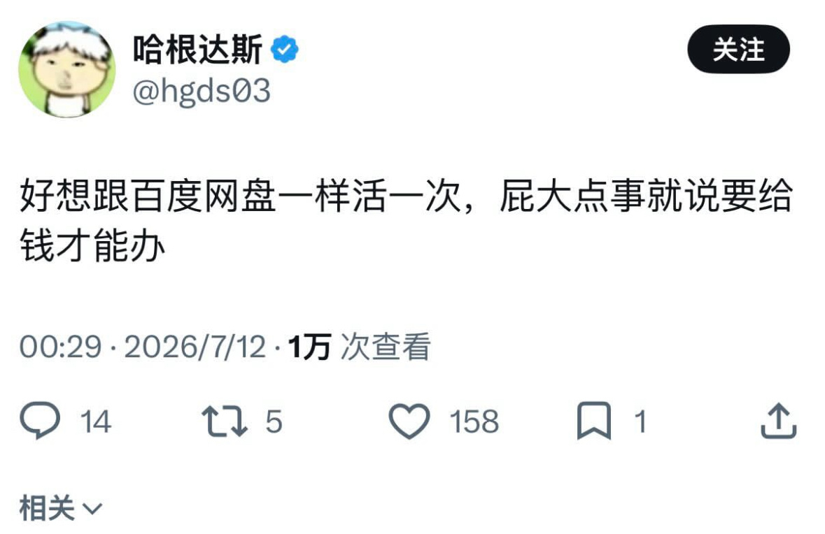 还有wps 
