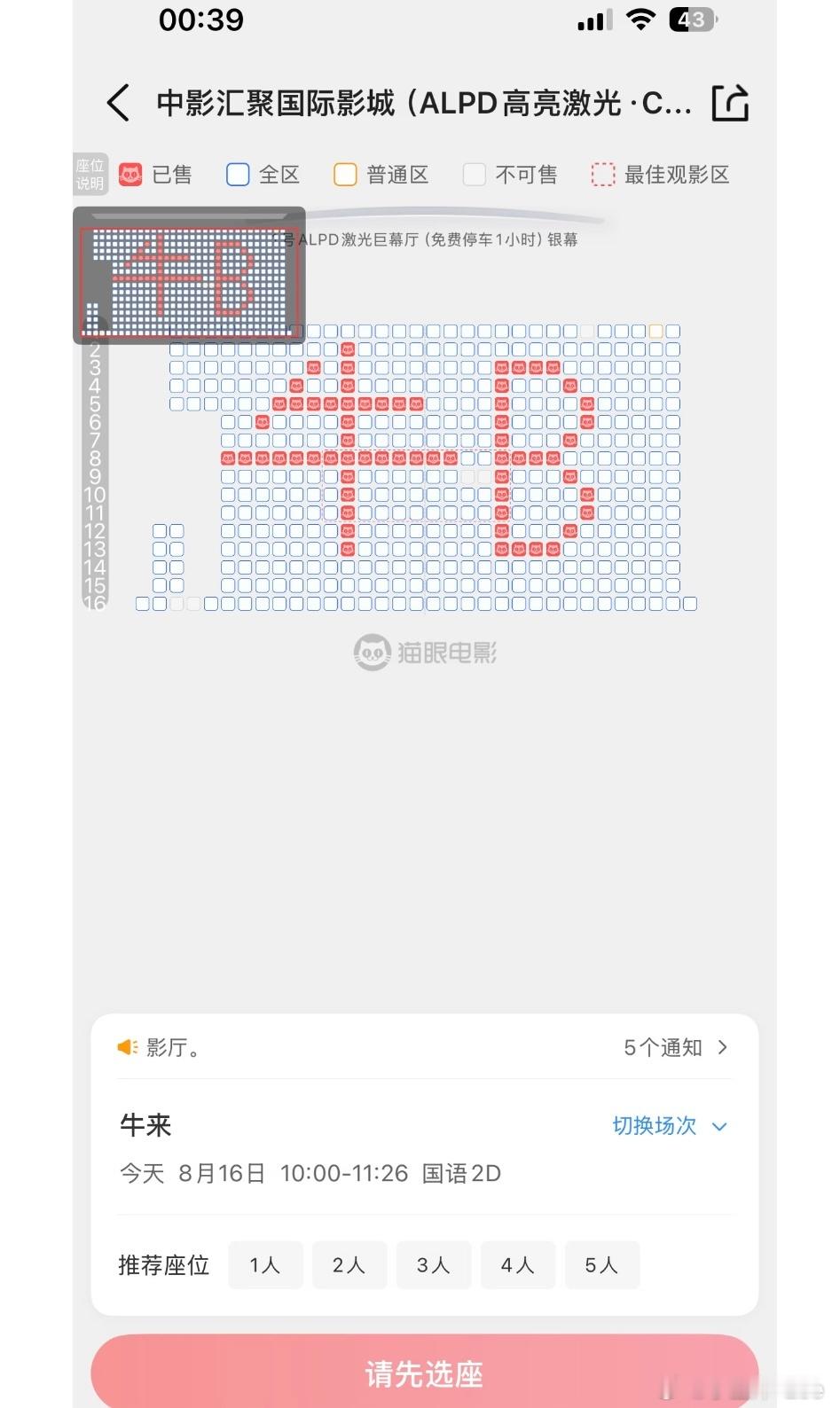 全国就大连没有我真的服了还是出生地为啥这泼天的流量接不住 牛来票房暴涨1000倍