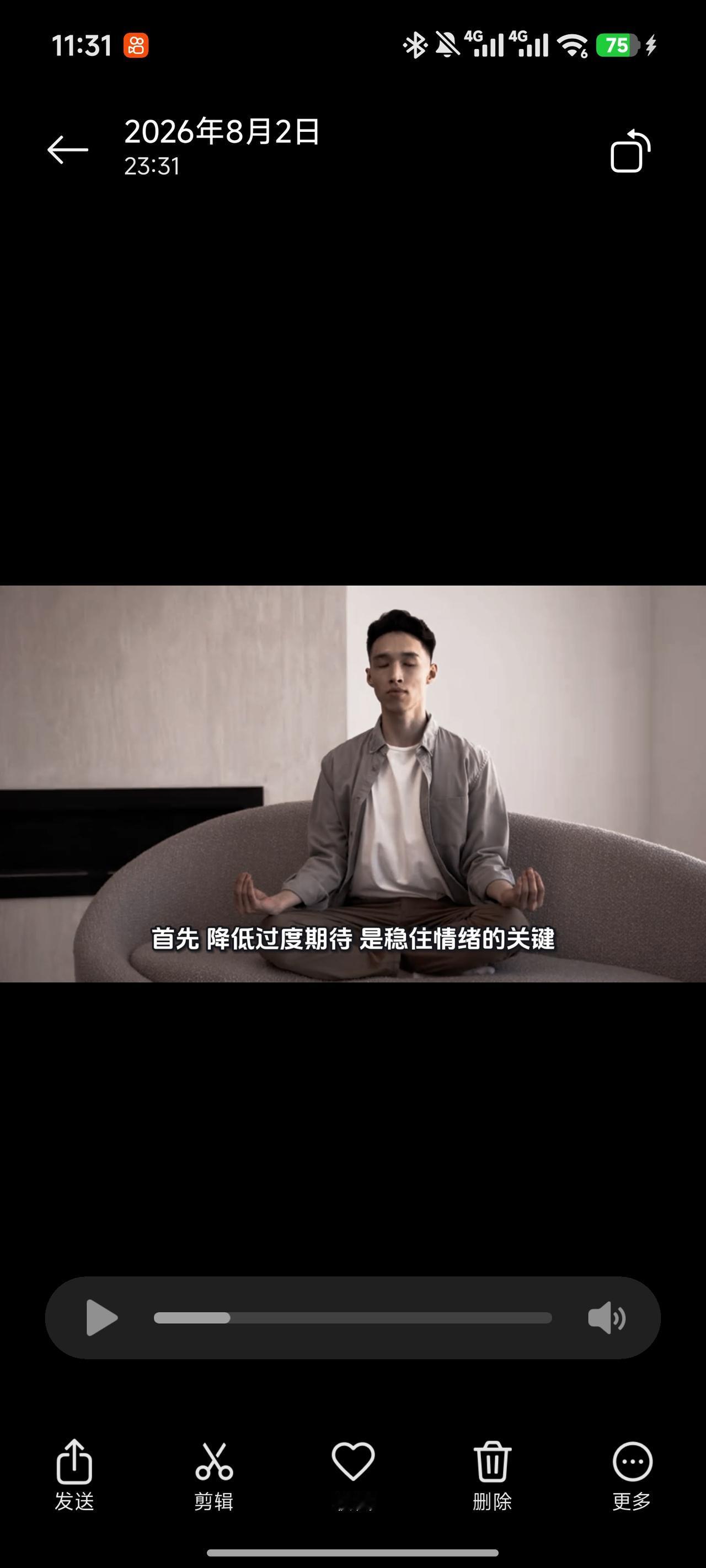 怎么让自己保持快乐心情
  生活中，很多人总觉得快乐需要依靠大事加持，比如收获成