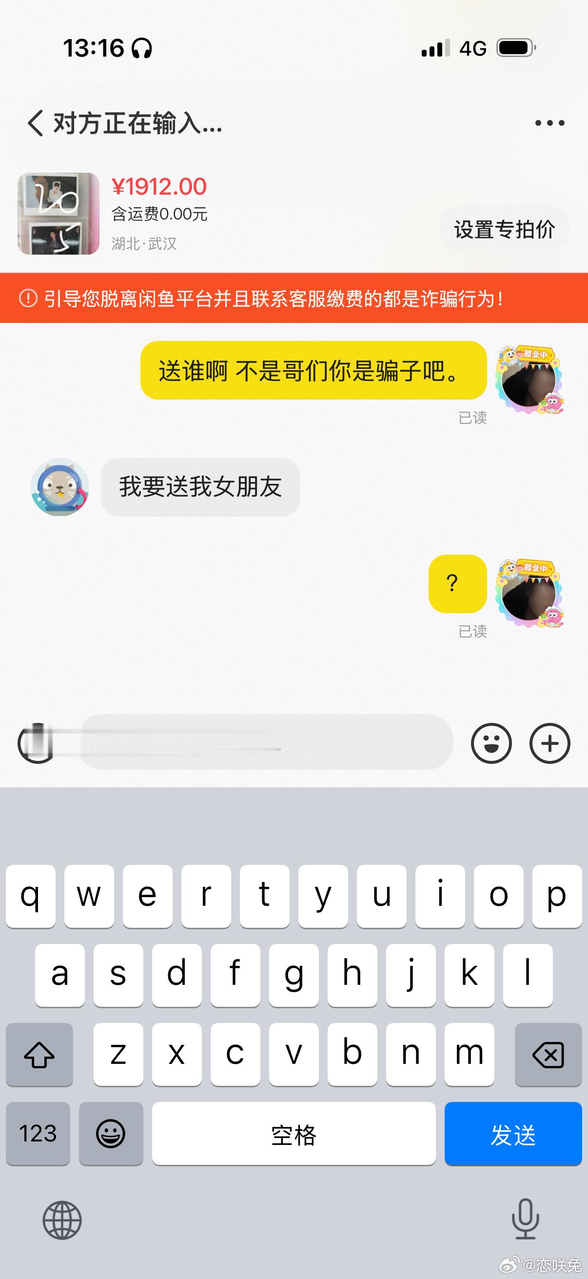 ? 