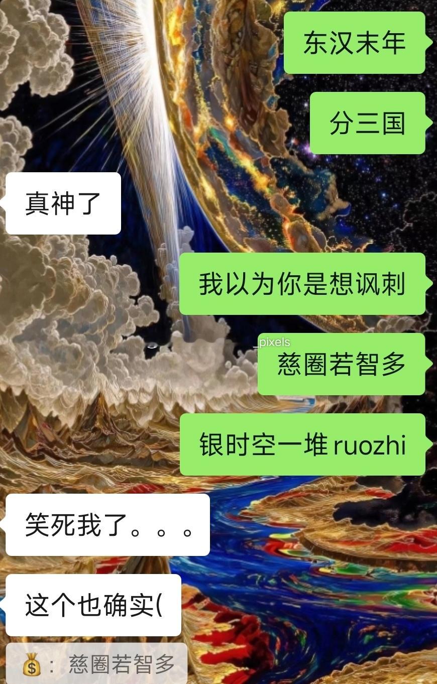 “又怎么了，我的大小姐们” ​​​