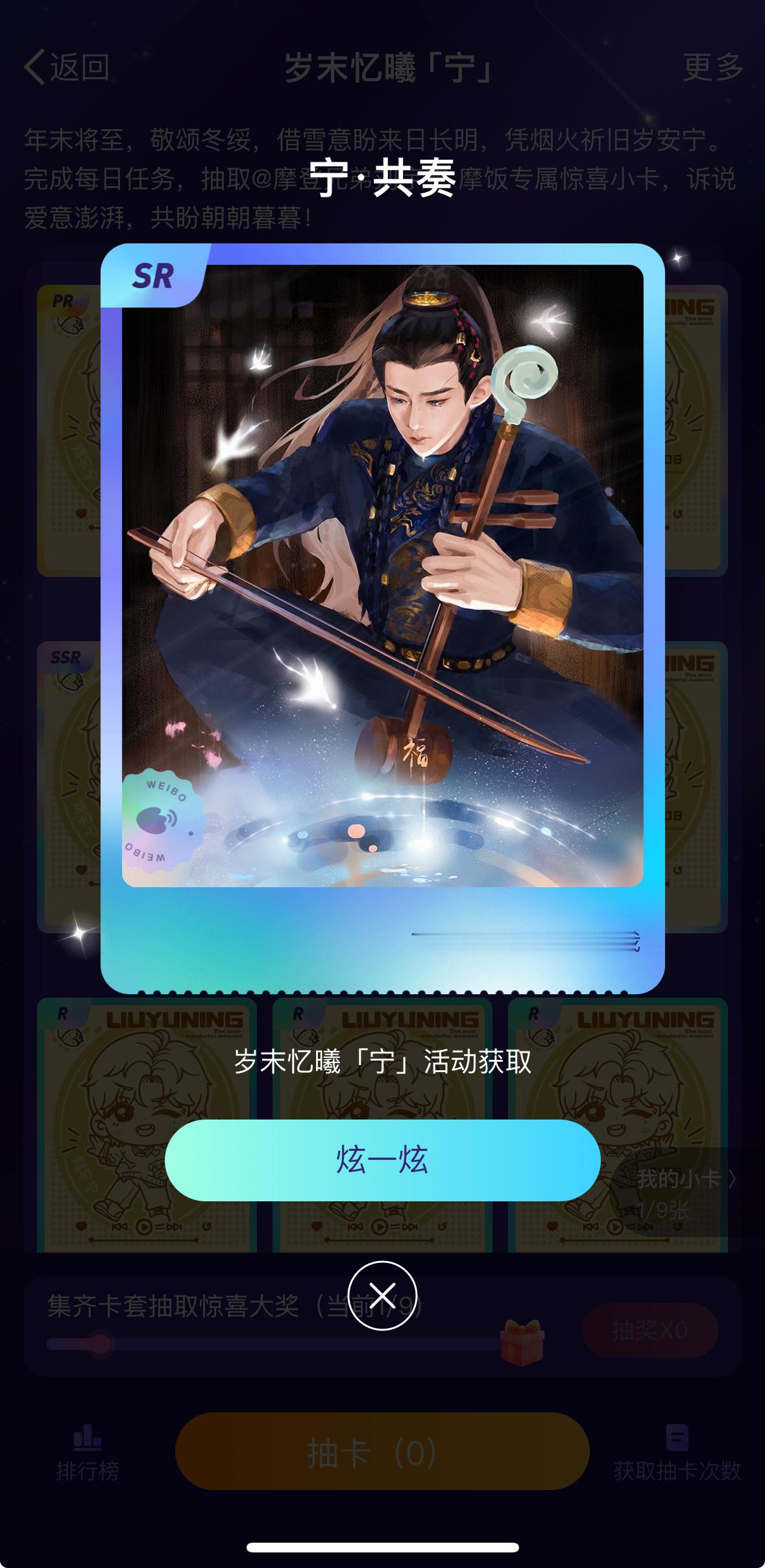 摩登兄弟[超话]   很抱歉但我真的一把子把“共奏”看成了“共妻”啊啊啊啊啊啊 