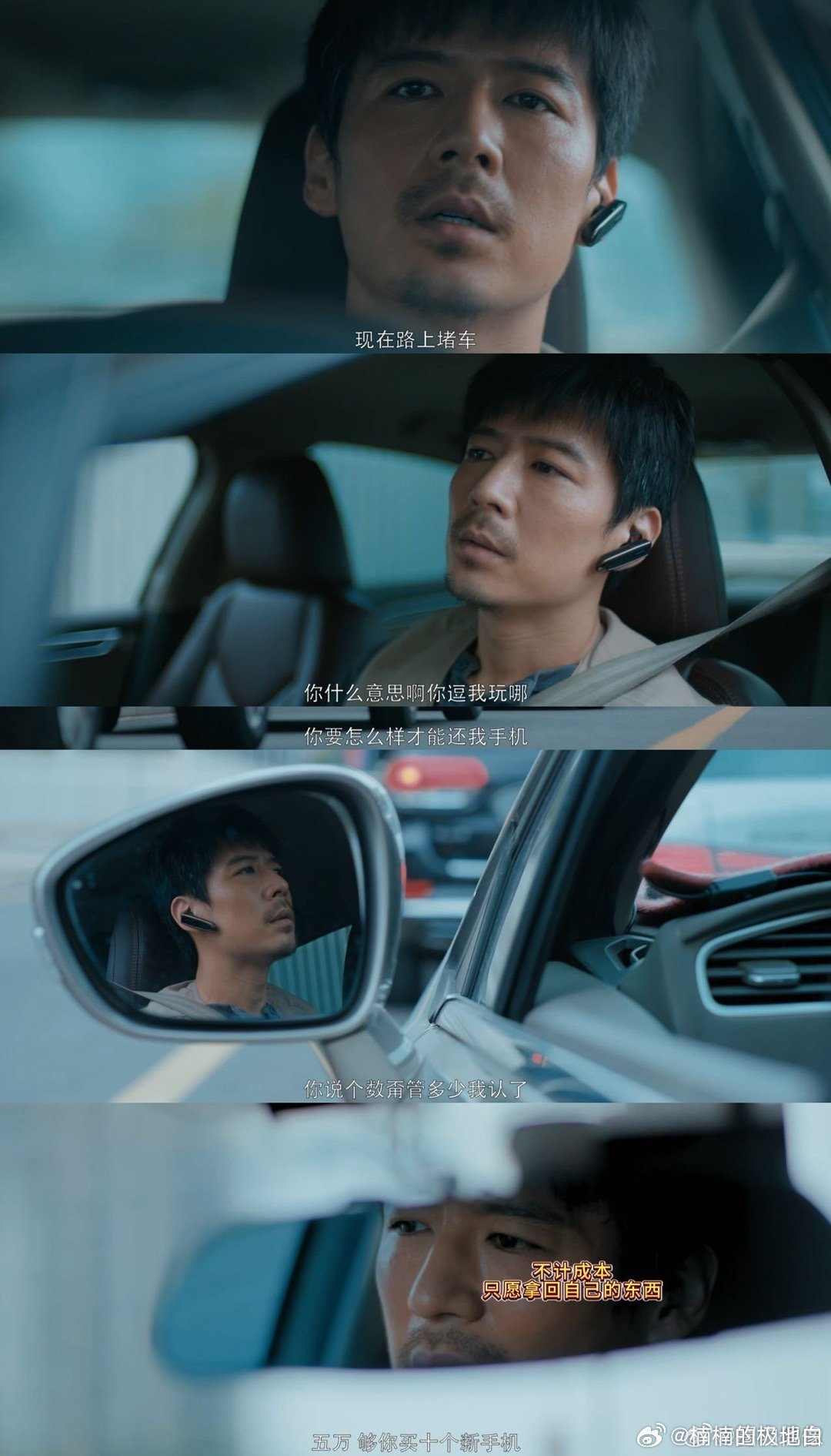 终于有剧拍了坐网约车丢东西的绝望 这段剧情太扎心！女生丢救命手机，司机拒还还漫天