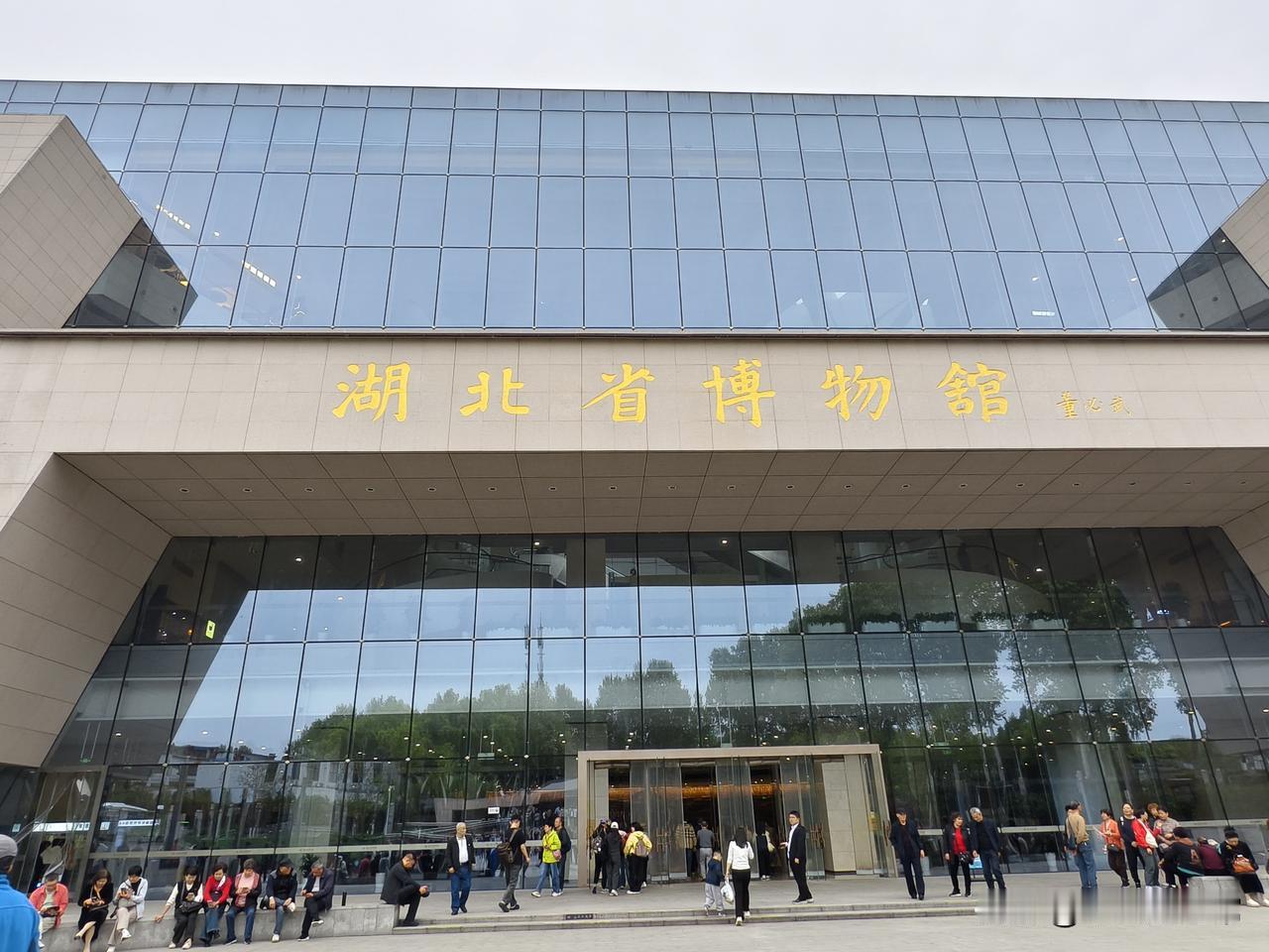 老俩口2026年春季床车自驾游，从南京到重庆第三天。

今天主要是在武汉，参观湖