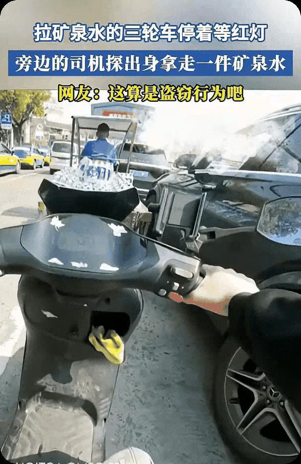 “真是缺德！”在等红绿灯的路口，停了一辆拉着矿泉水的三轮车，而三轮车旁边停了一辆