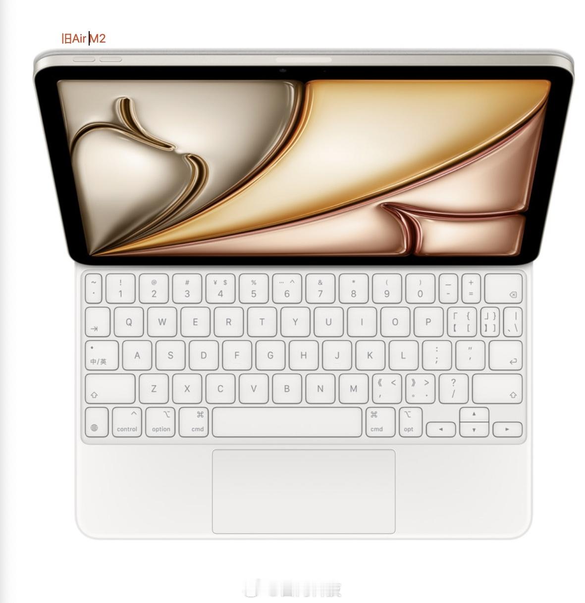 iPad国补怎么选苹果除了带来新平板 iPad Air 7外，还发了全新的妙控键
