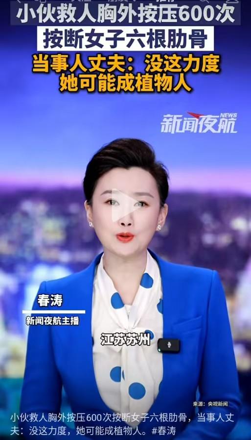 “这就是好人有好报！”老板娘给顾客抹了一元零钱，换来一条命！原来，老板娘突然晕倒