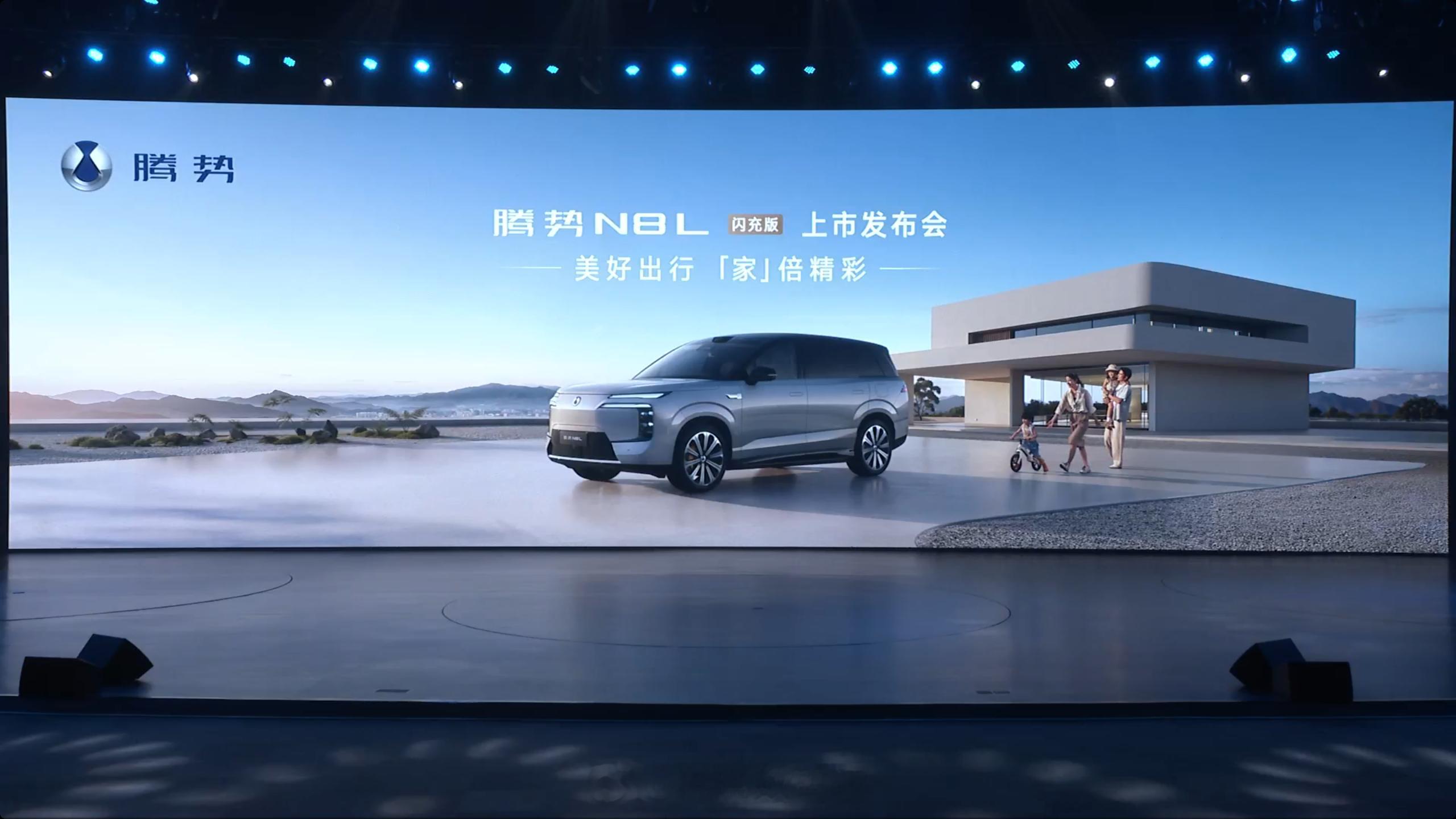 迪子发布会看过不少，但以“舞台剧”开场的貌似是第一次！就像舞台剧中所说的那样：“