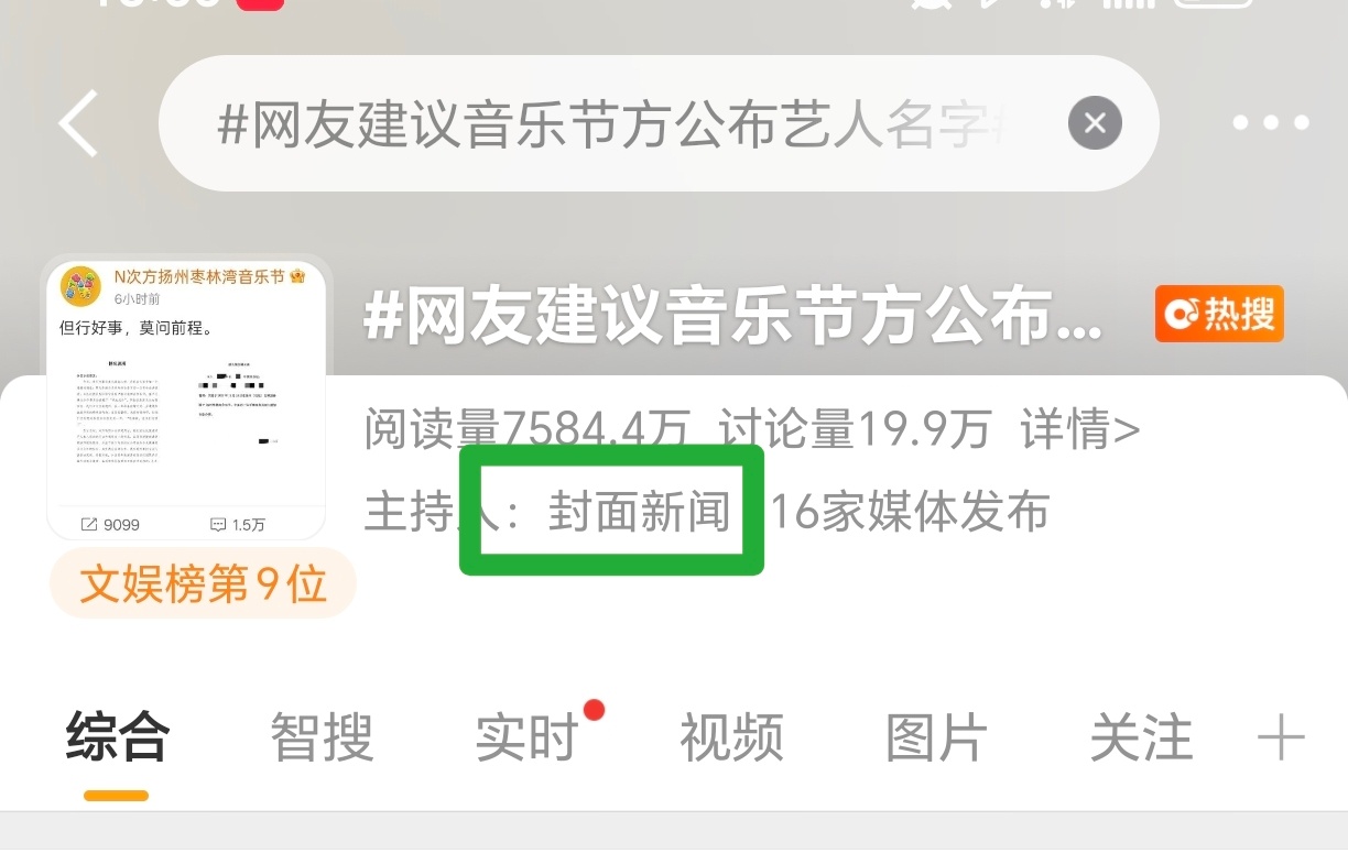 这个减重从昨天到今天，都在踢我出热门 ​​​