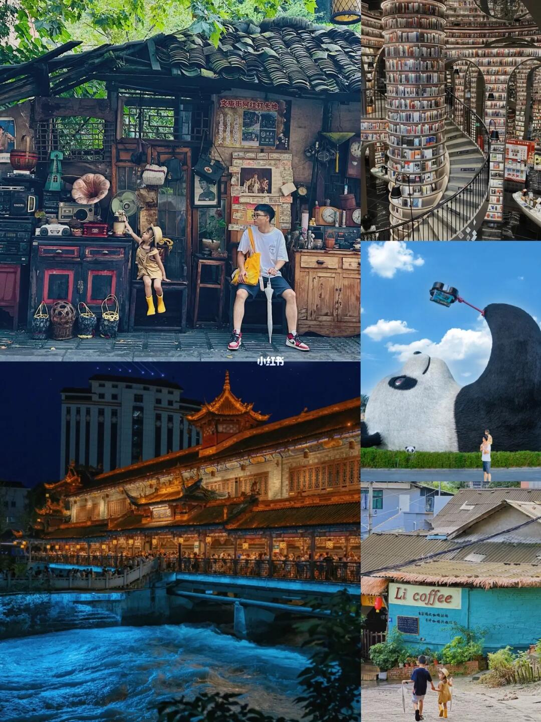听我一句劝❗️来成都一定要留两天给都江堰~